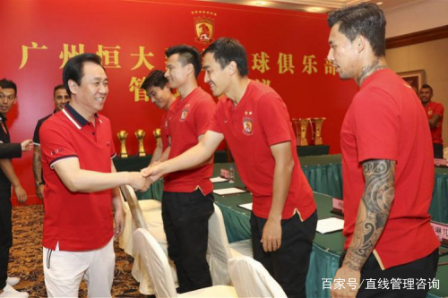 向恒大足球队学管理