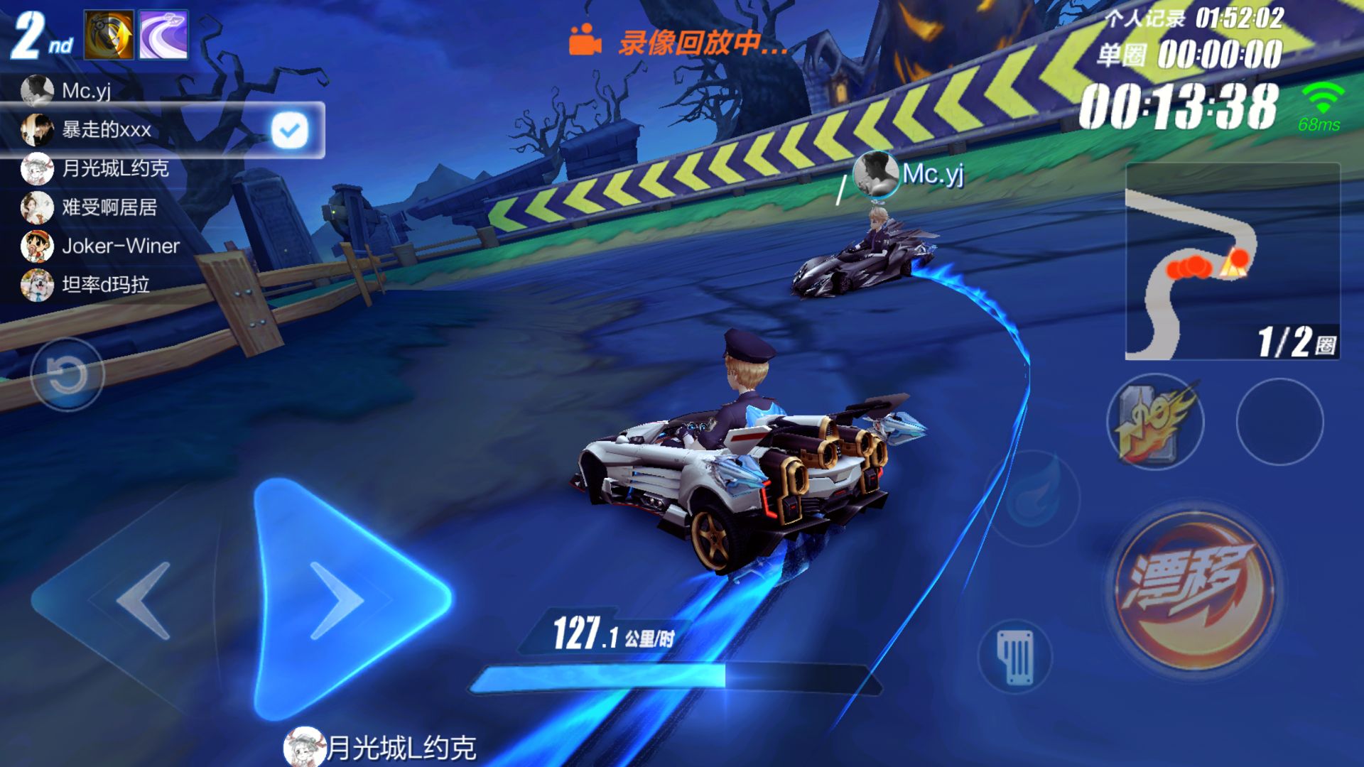 qq飞车手游最新点券车属性,qq飞车手游特性替换