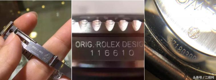 名表高仿乱象多,名表造假的几种手段