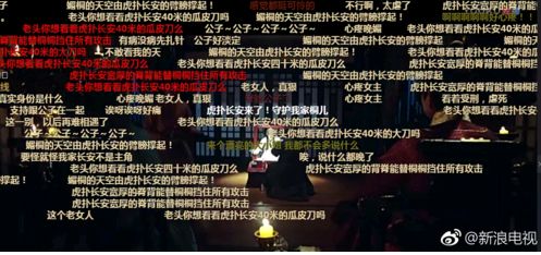 虎扑大战吴亦凡事件始末,虎扑和吴亦凡事件经过