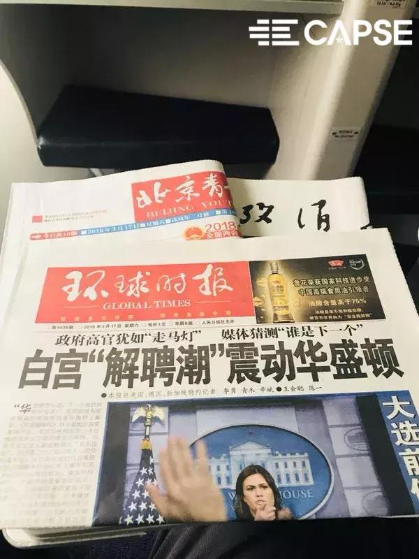 CAPSE：坐了十多年的国航，今天我来好好说一说