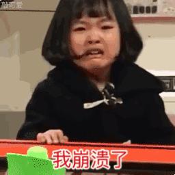 菊花晶真的可以去火吗,菊花晶和清火宝有什么区别