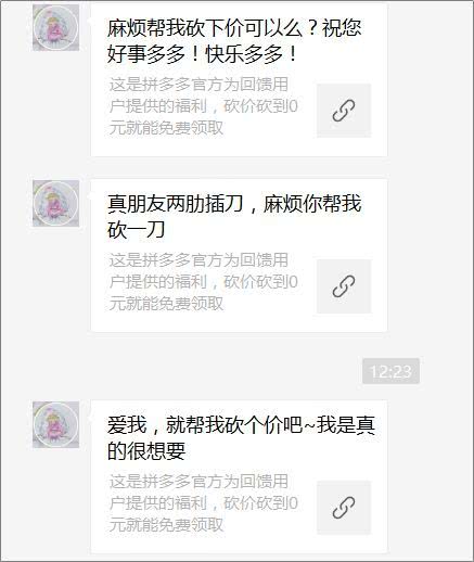 拼多多店铺营销文案在哪,拼多多发朋友圈怎么写文案