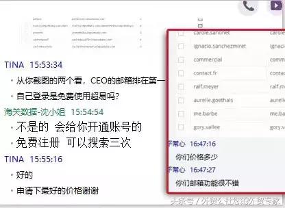 外贸公社是做什么的,外贸公社平台怎么样