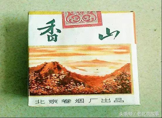 北京人抽啥香烟,北京人抽雪茄