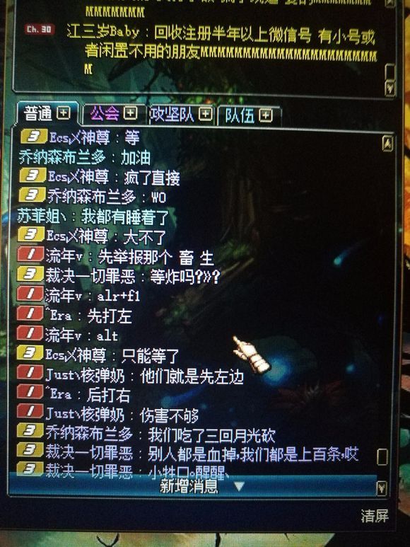 dnf暗帝适合当主c吗,dnf主c打深渊还是打主线