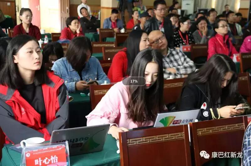 「第十八届全国红层与丹霞地貌学术讨论会暨新龙县旅游发展研讨会」今日召开，速来围观！