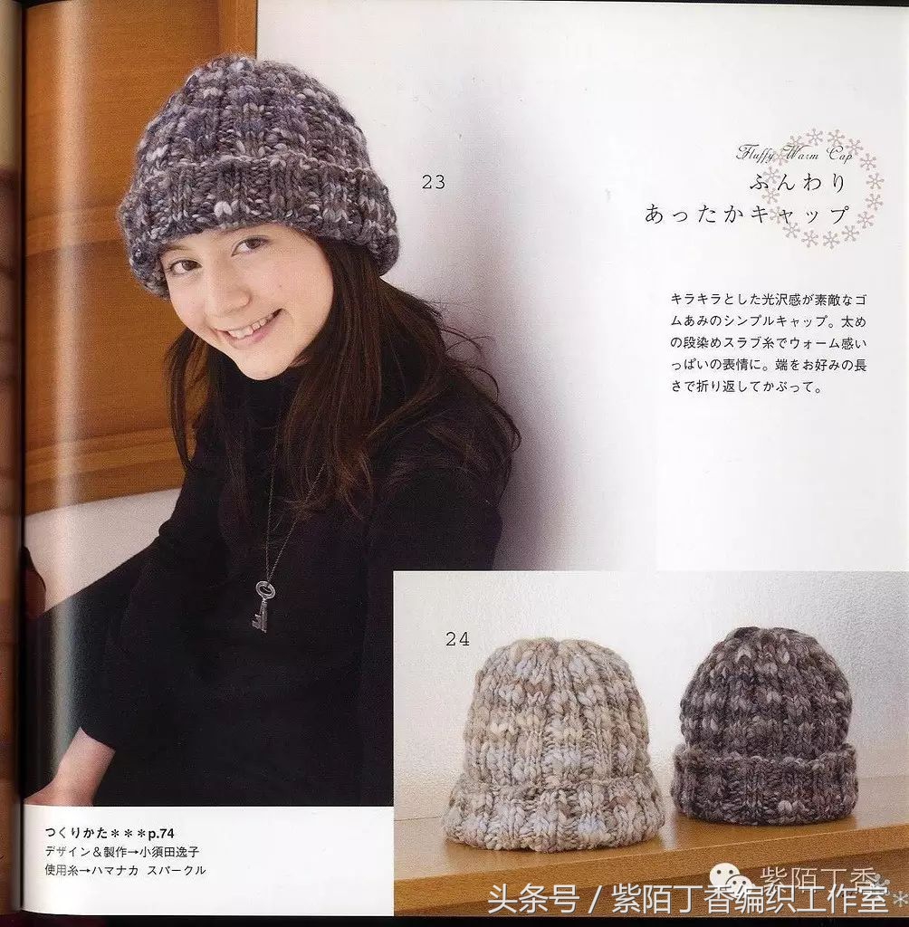 特别简单的棒针帽子,帽子棒针织法教程时尚百搭帽子