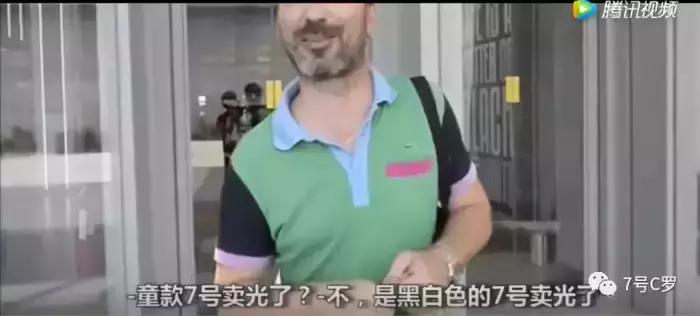 c罗在尤文时期的球衣,尤文图斯c罗球衣销量