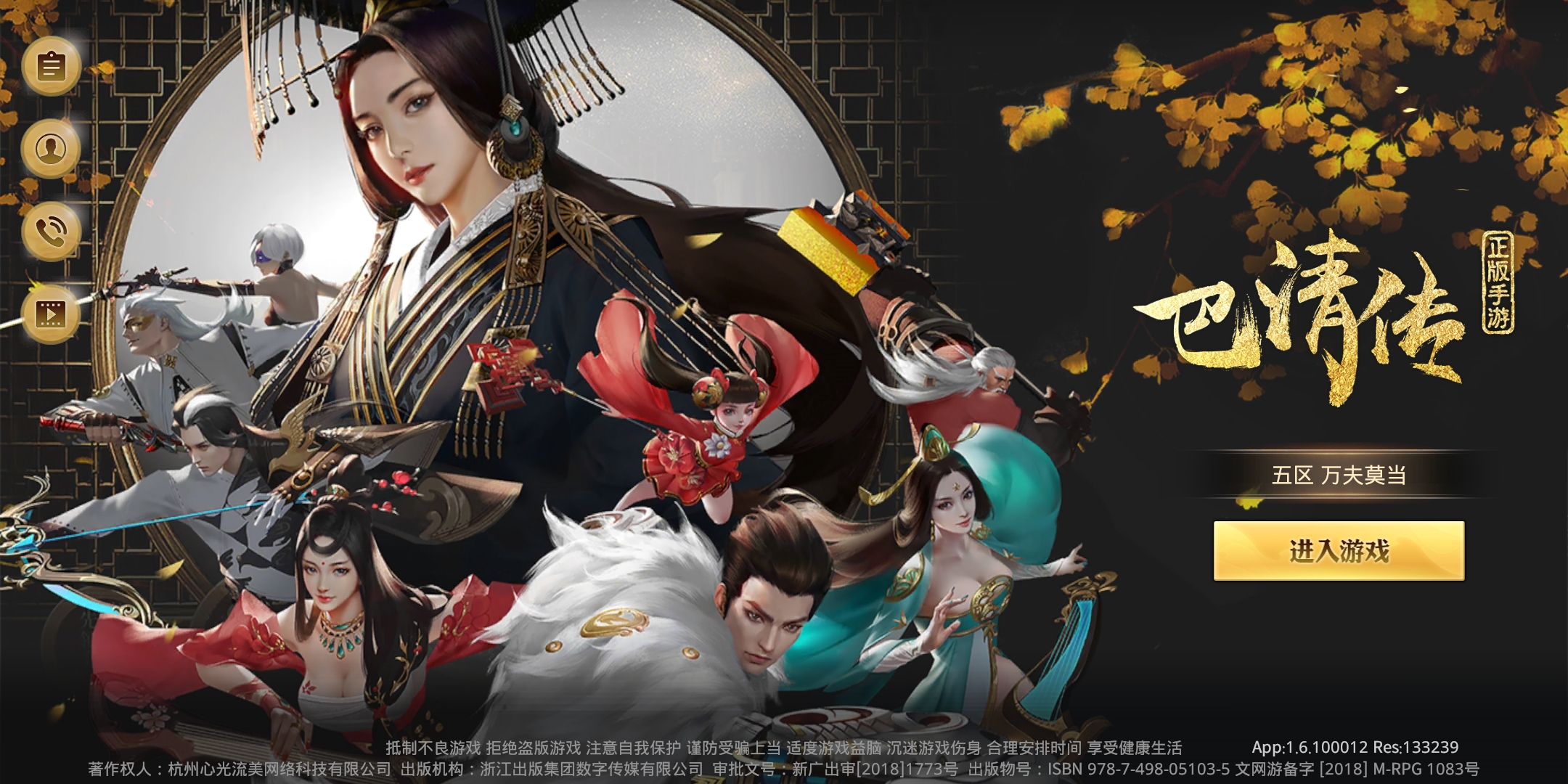 不氪金也能玩的国产mmo手游推荐,推荐平民玩的mmo手游