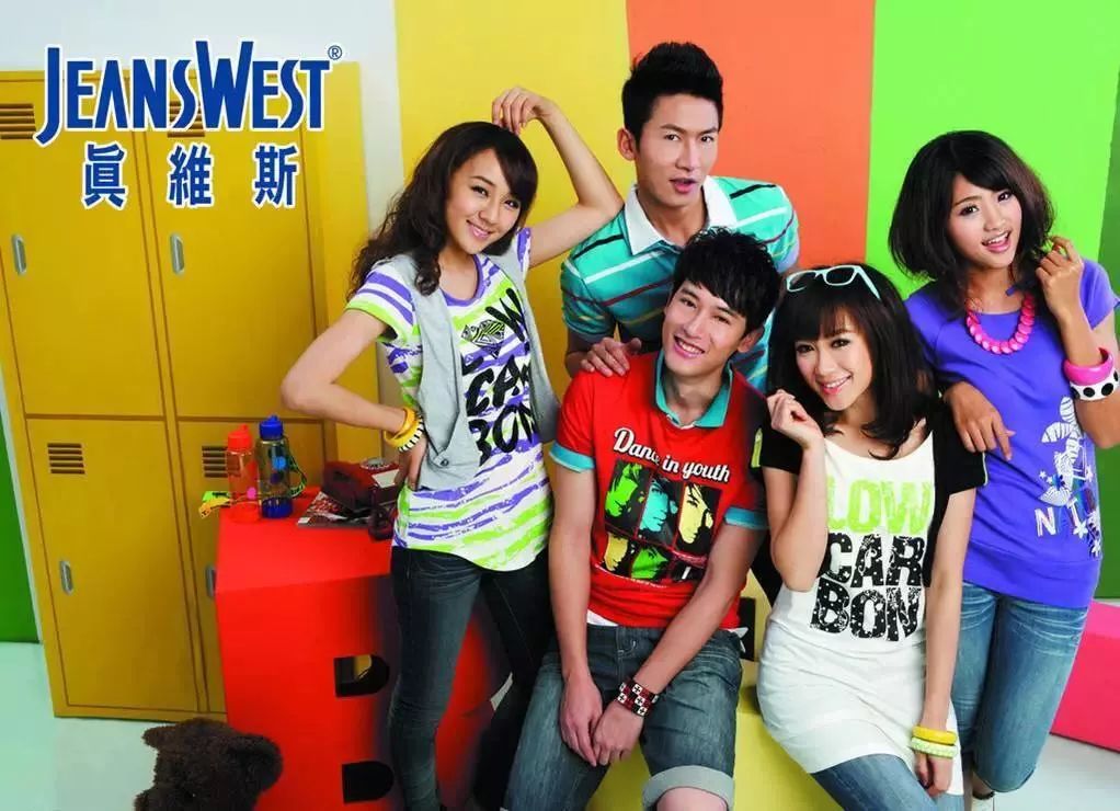 怀念班尼路,以前的班尼路