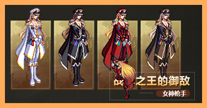 dnf上元节史诗套,dnf深渊史诗套装扮