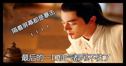 「叨听图说」一套顶七套！多年的深渊噩梦一朝笑醒