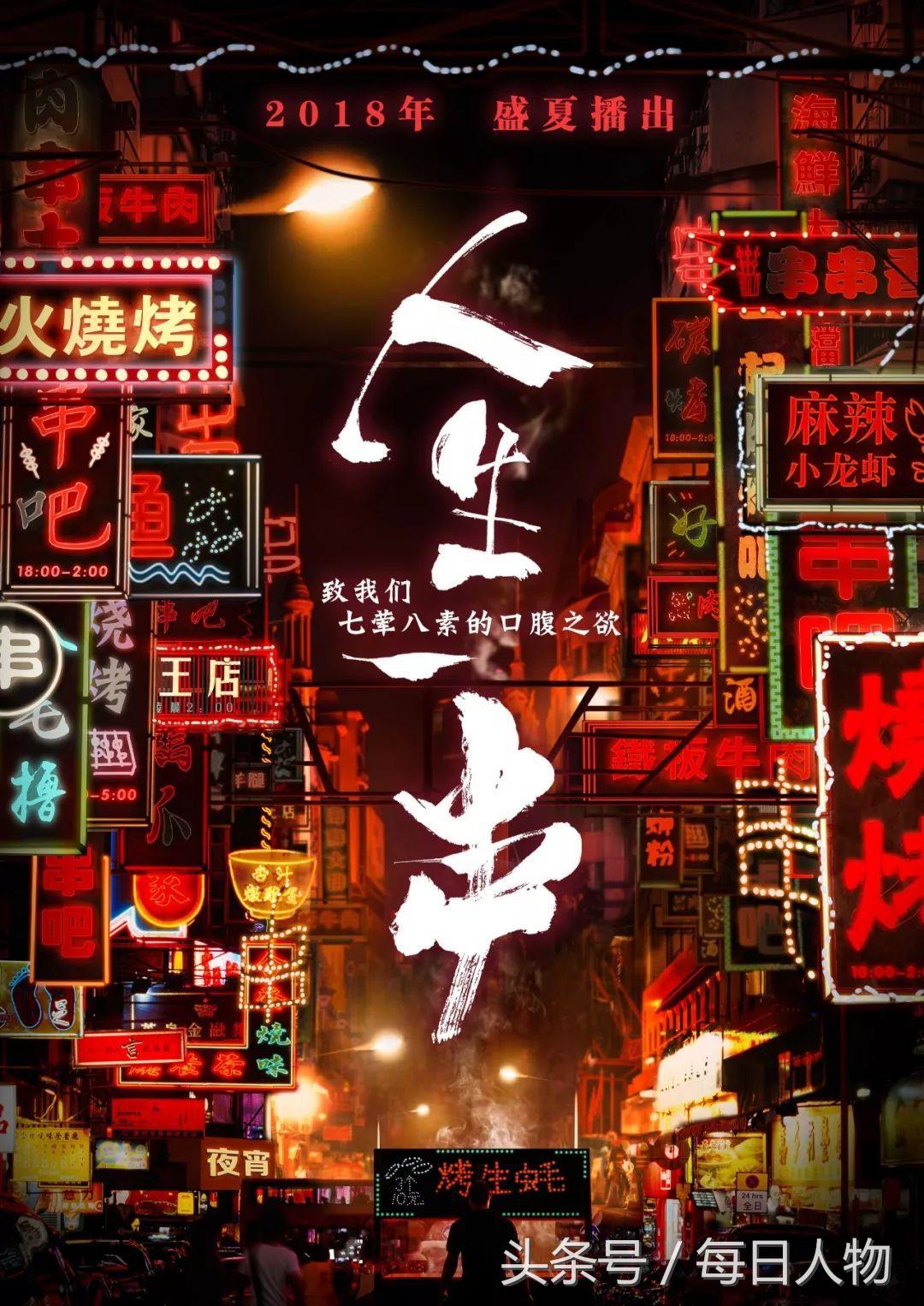 中国人为什么离不开烧烤,中国人为什么爱吃烧烤