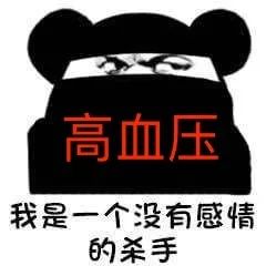 高血压怎么样才能发生猝死,高血压隐形杀手