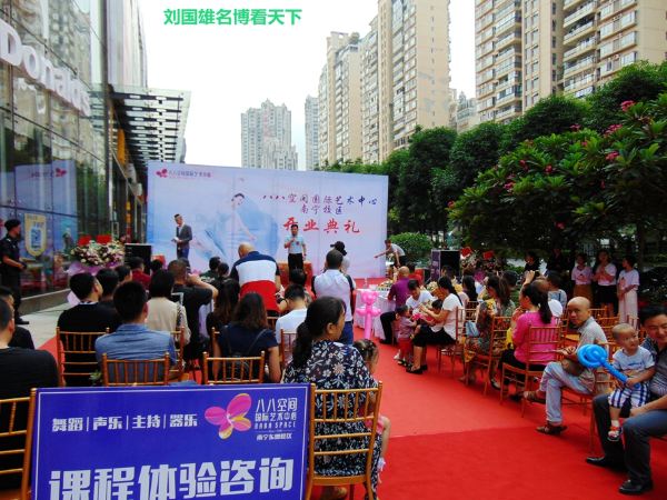 鍖椾含鍏叓绌洪棿鍥介檯鑹烘湳涓績,鍏叓绌洪棿鍥介檯鑹烘湳涓績涓北鏍″尯