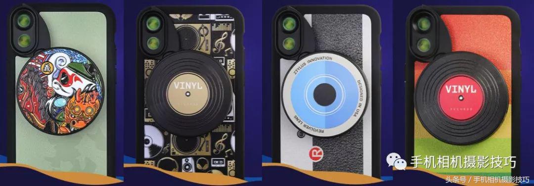 手机镜头，原来也可以很时尚