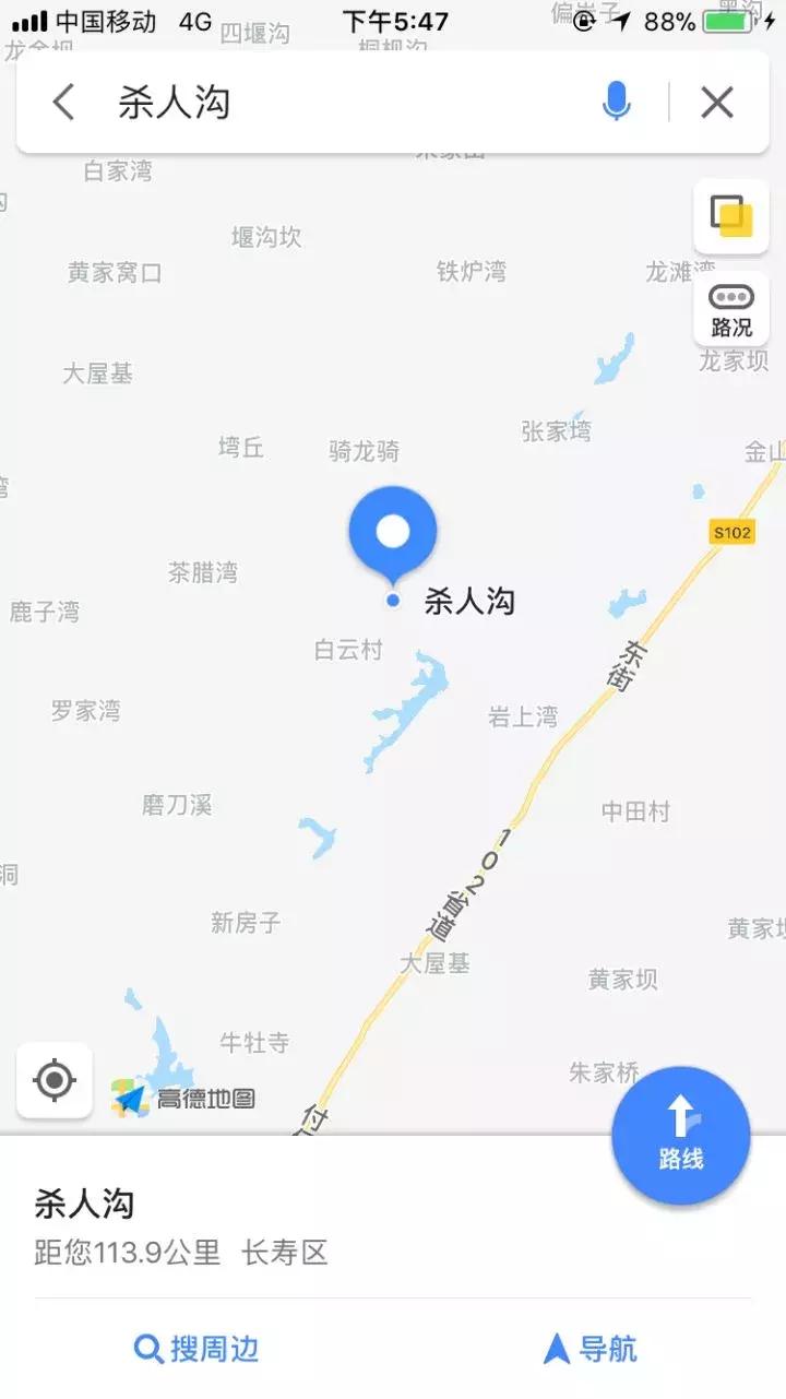 朋友打电话说她快到高潮了，让我出来一下……