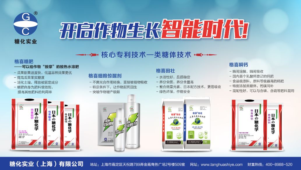 云南前五十名农资经销商,云南农资经销商有哪些