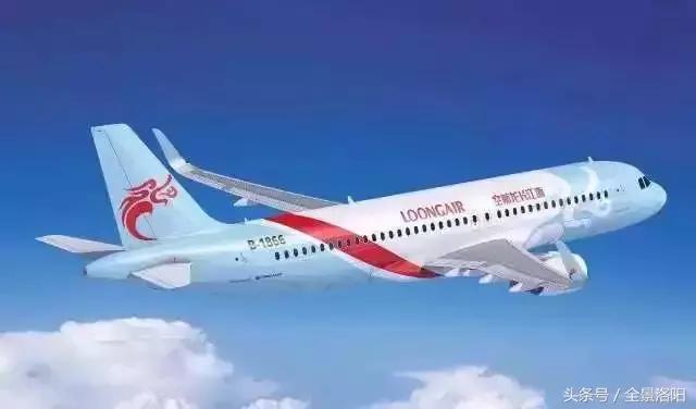 洛阳机场三期第二跑道改扩建工程,洛阳旅发集团简介