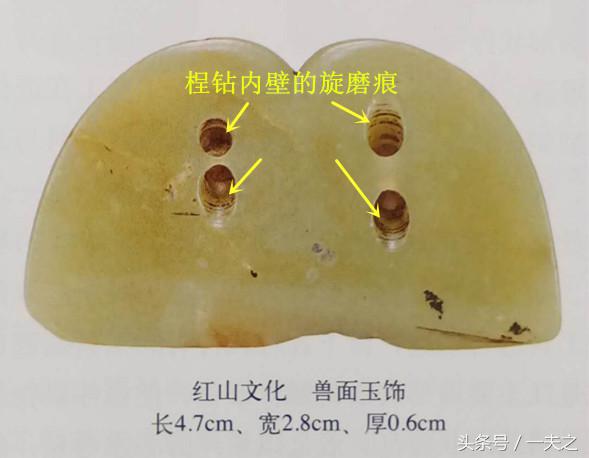 古玉学步(93):古玉钻孔何作工出土桯具露真容