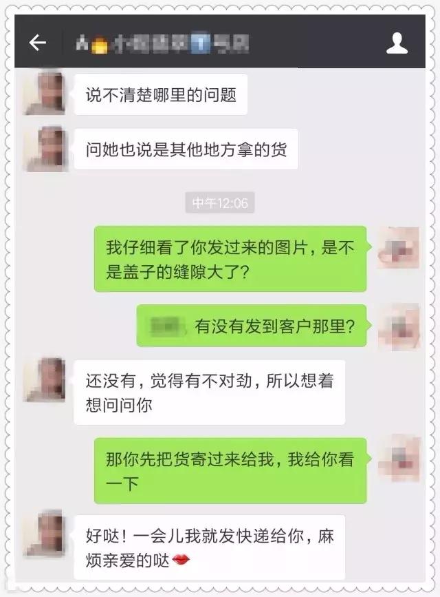 同行调货按零售价吗,同行调货要不要给他