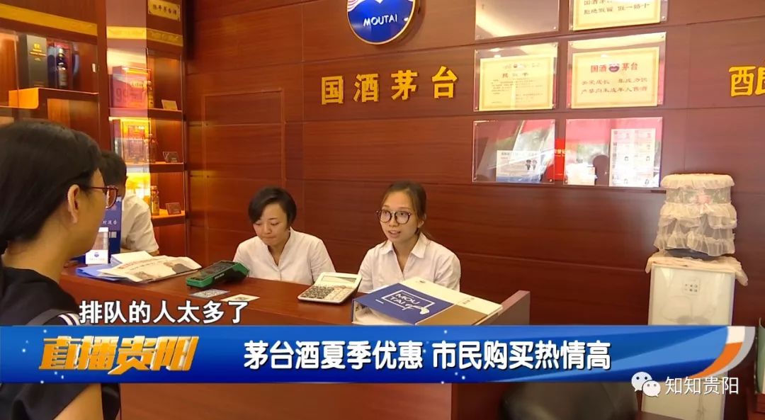 有698元1瓶的茅台酒吗,贵阳哪些地方可以买到1499茅台酒