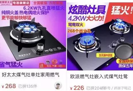 正品好太太燃气灶吸油烟机,樱花燃气灶油烟机质量怎么样