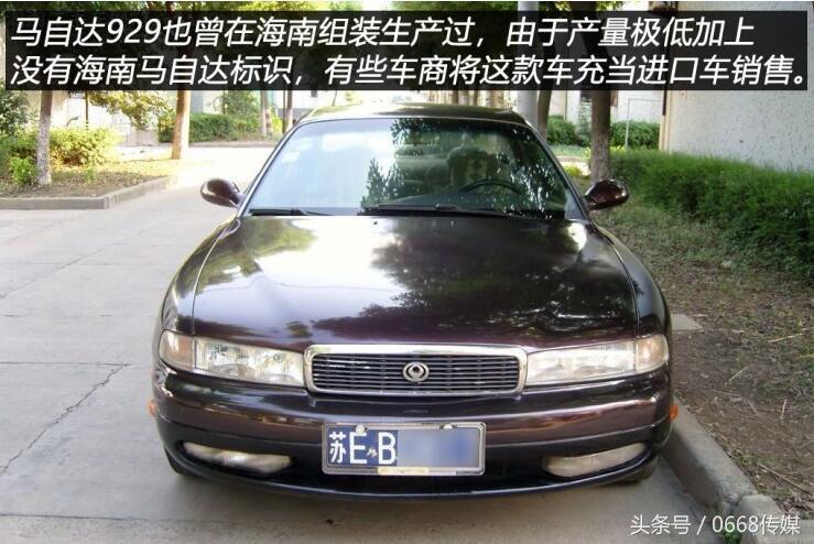 下一个退出中国市场的合资车企,不思进取终究会被时代淘汰