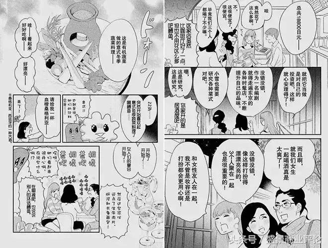 日本第四消费时代新产业,日本消费四个阶段