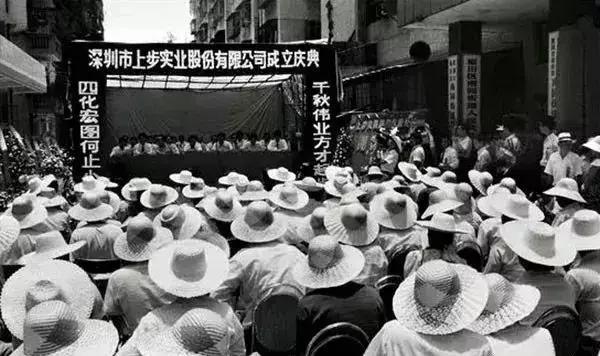 一组90年代的深圳老照片,深圳十大珍贵老照片