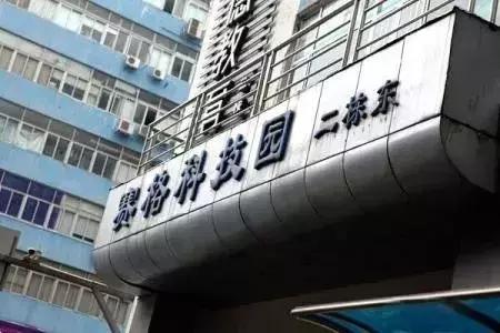 一组90年代的深圳老照片,深圳十大珍贵老照片