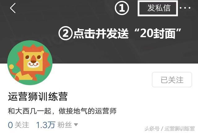 高端求职简历模板套装,求职简历封面图片大全