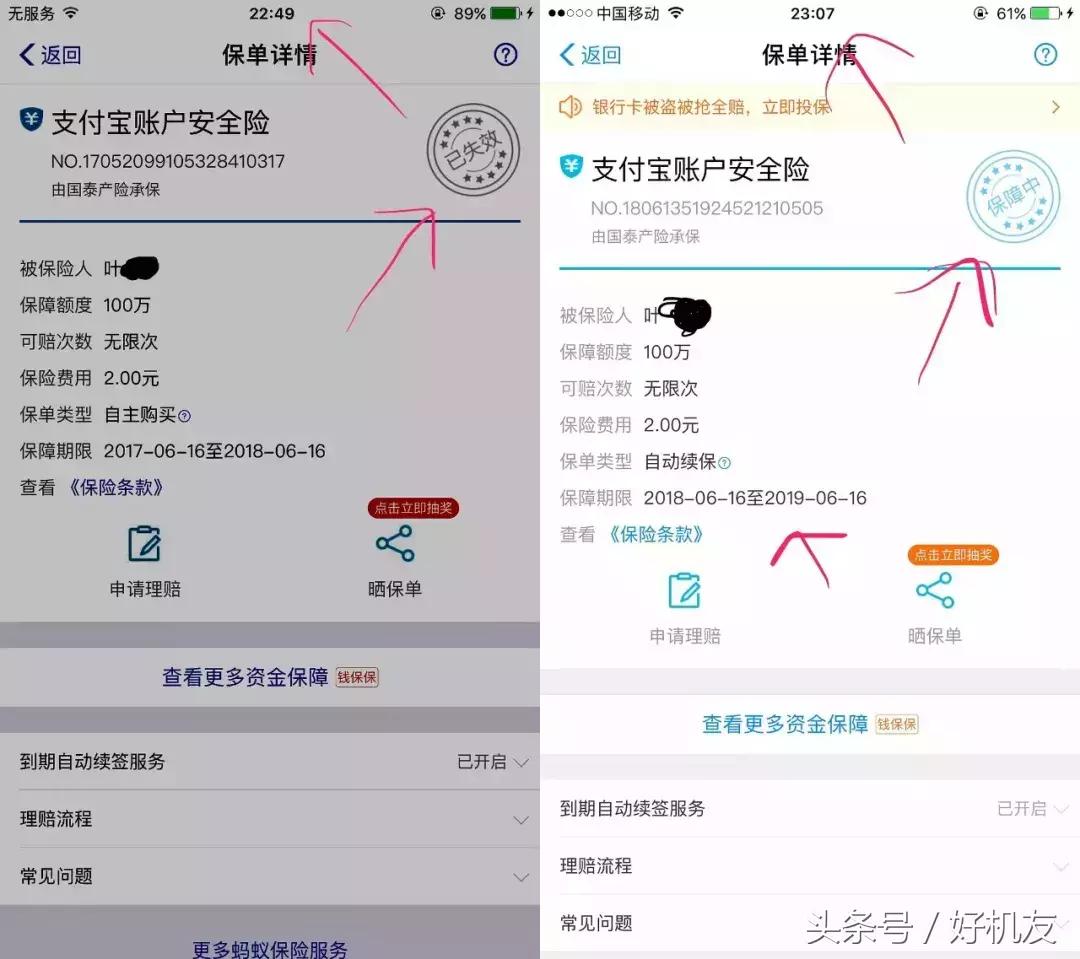 莫名收到很多验证码信息怎么解决,突然频繁收到各种验证码怎么解决