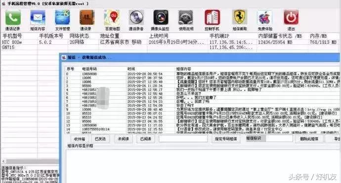 为什么会莫名其妙收到一些验证码,经常莫名收到各种验证码