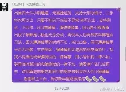 为什么会莫名其妙收到一些验证码,经常莫名收到各种验证码