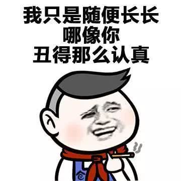 燕郊最牛逼的建筑,燕郊特色建筑