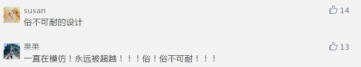 燕郊最牛逼的建筑,燕郊特色建筑