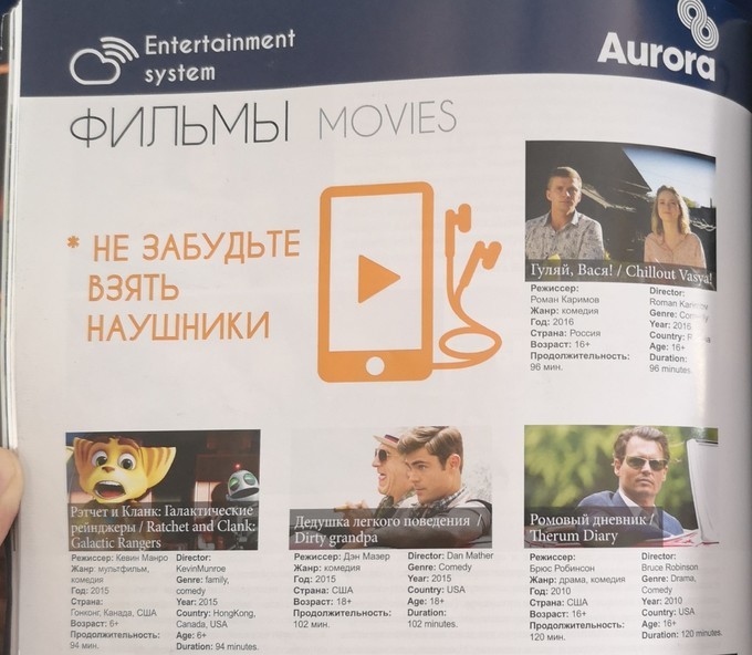 俄罗斯之旅完整版在线看,符拉迪沃斯托克一日游