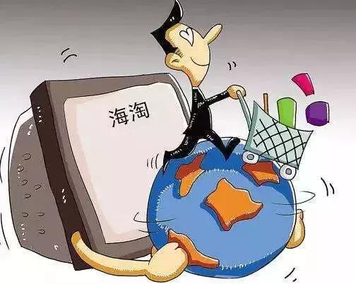 代购需要承担的法律责任是什么,代购法律底线