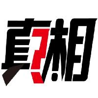 泰国乳胶枕骗局,泰国乳胶工厂骗局揭秘