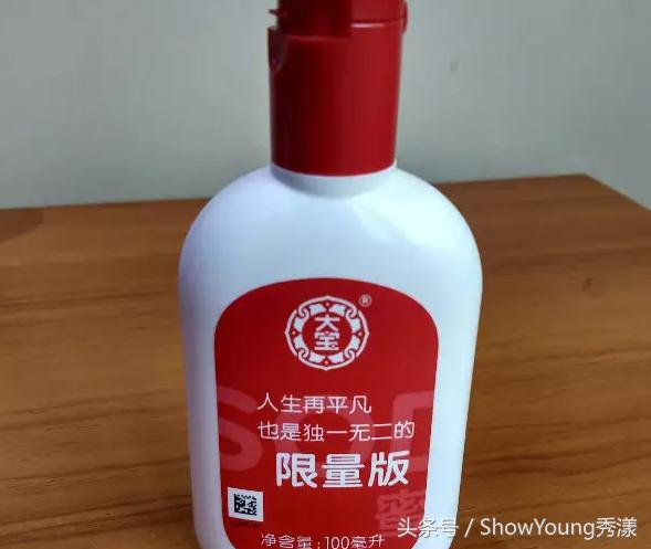 一瓶搞定所有护肤品,一瓶搞定正品