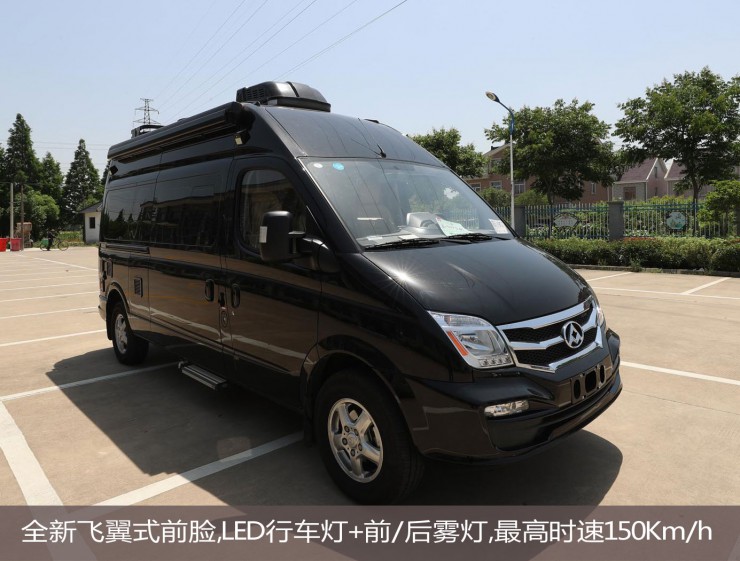 沈阳2020年7月房车展,2021沈阳房车展展销会