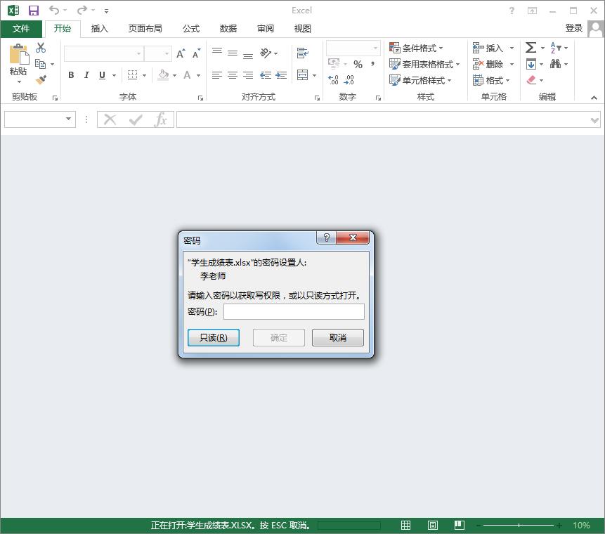 excel中加密内容以便保护数据,excel里面所有工作表同时加密方法