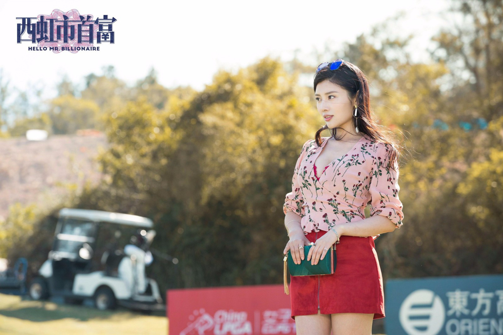 西虹市首富的梗,西虹市首富爆笑片段