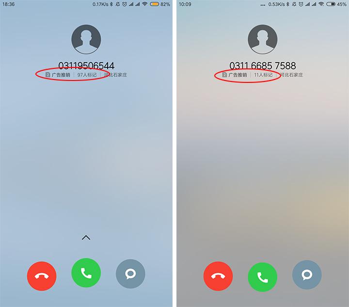 miui系统骚扰拦截,miui关闭骚扰拦截