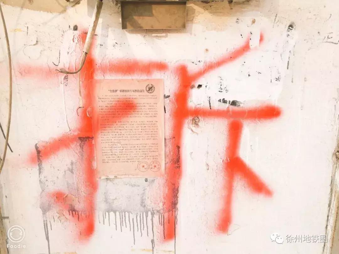 徐州二中变“停车场”！哪些回忆留下？未来这将成徐州“夫子庙”