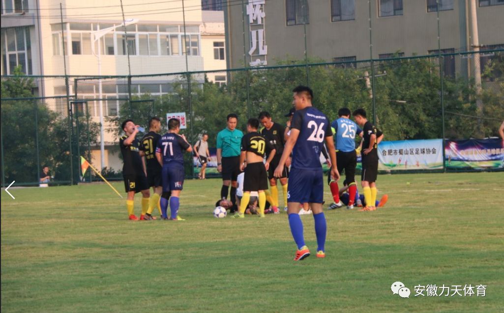 中国徽商大会成绩,徽商银行合肥分行年会