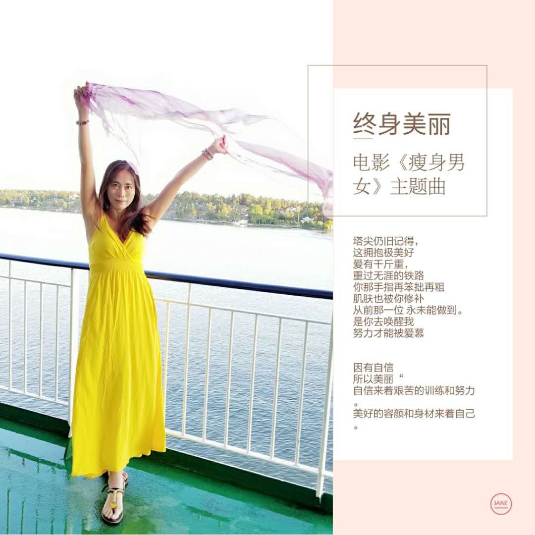 为什么说普通人不像明星那样减肥,有的人减肥为什么不卡平台期