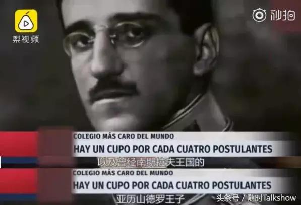 全球最贵的十所贵族学校,世界上最贵的贵族学校